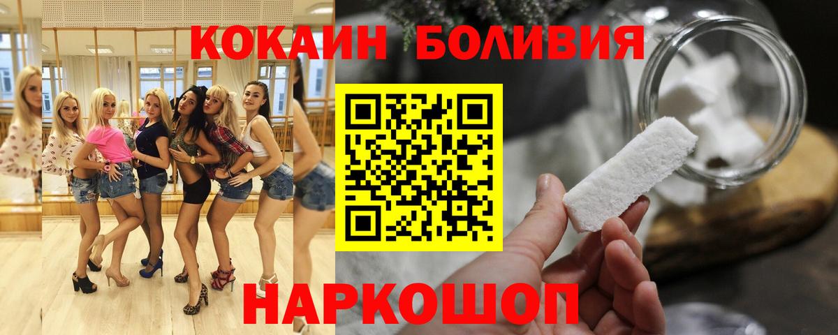 ГАШ  Вход с VPN  Alpha-PVP СК   КОКАИН  Троицк  Кетамин  Канабис  Амфетамин кристаллы  Мефедрон  