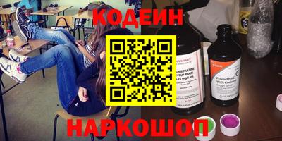 кокс Нальчик