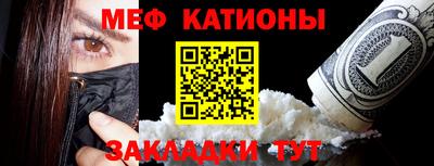 кокс Нальчик