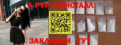 PSILOCYBIN Наро-Фоминск