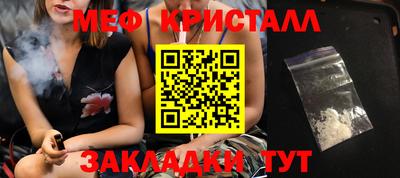 кокс Нальчик