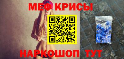 кокс Нальчик