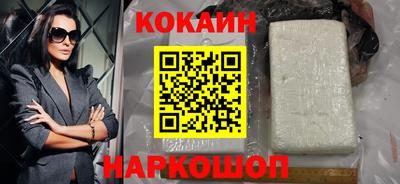 PSILOCYBIN Наро-Фоминск