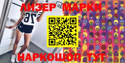 героин Нарткала