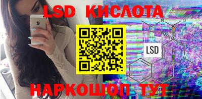 героин Нарткала