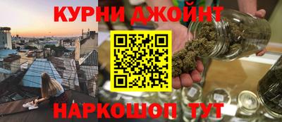 кокс Нальчик