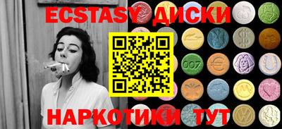 PSILOCYBIN Наро-Фоминск
