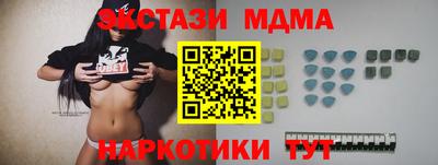 PSILOCYBIN Наро-Фоминск