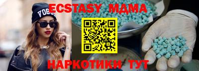PSILOCYBIN Наро-Фоминск