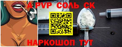 кокс Нальчик
