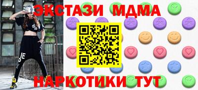 кокс Нальчик