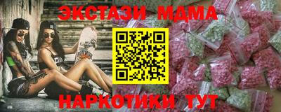 PSILOCYBIN Наро-Фоминск