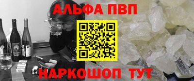 PSILOCYBIN Наро-Фоминск