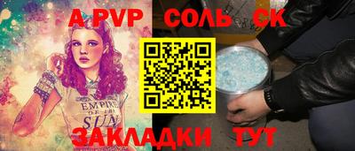 PSILOCYBIN Наро-Фоминск