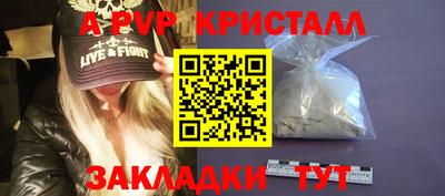 PSILOCYBIN Наро-Фоминск