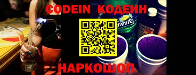 кокс Нальчик