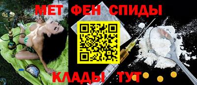 кокс Нальчик