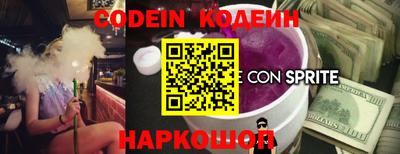 кокс Нальчик
