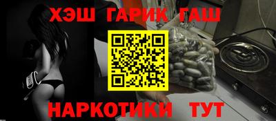 героин Нарткала