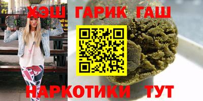 PSILOCYBIN Наро-Фоминск