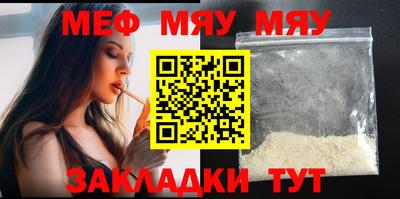 PSILOCYBIN Наро-Фоминск