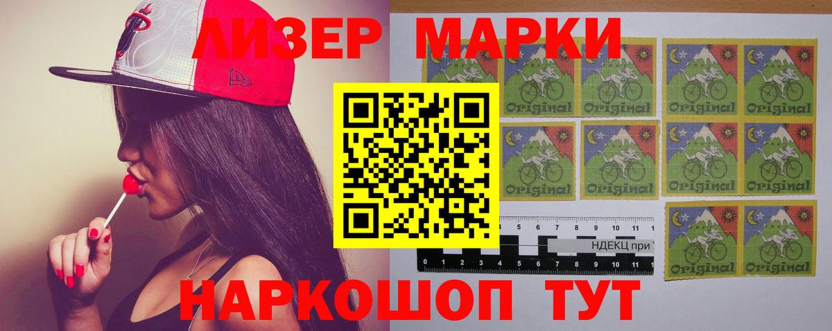 мега ONION  Вход с VPN  Троицк  ЛСД экстази ecstasy  LSD-25 экстази кислота 