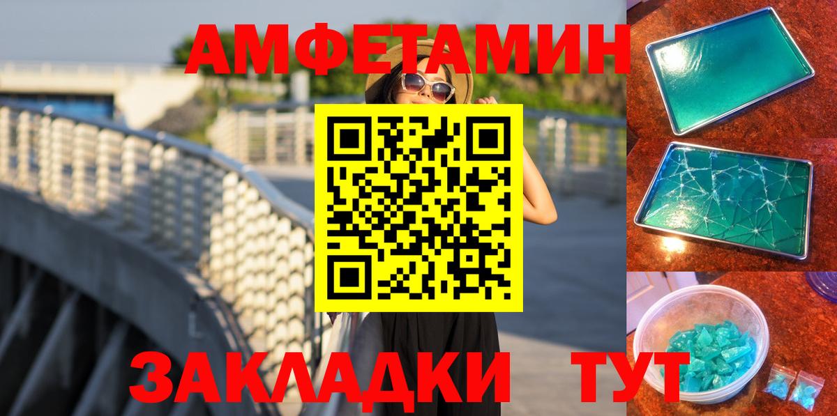 Первитин витя  Вход с VPN  Троицк  Первитин витя 